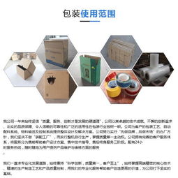 服飾禮品盒紙箱定制 和瑞包裝的專業解決方案與技術支持